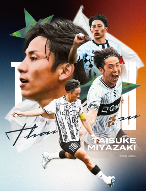 バスケ日本代表・宮崎早織がプロサッカー選手の兄の引退に思い出を語る