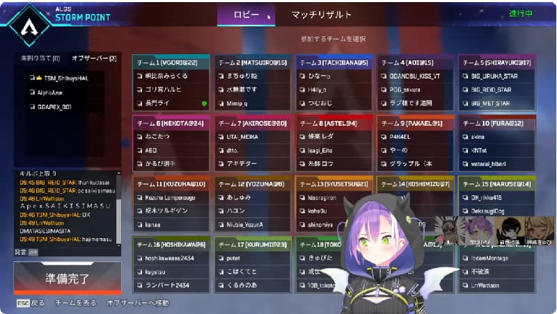 常闇トワがライブ配信！強いのに終わった後の反省会が楽しい！