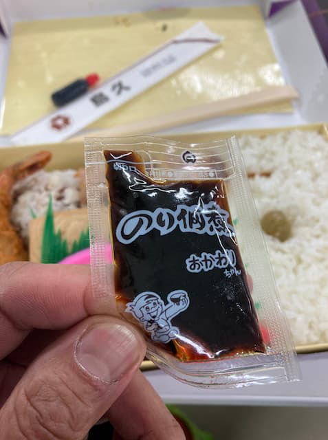 スリムクラブ・真栄田がお弁当の海苔の佃煮を見ながらポツリ「営業の現場にサバンナ八木さんがいてくれるかどうかくらい助かります。」