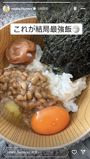 超人気YouTuberが紹介する”最強飯”とは?!最新投稿が話題に「これが結局最強飯」