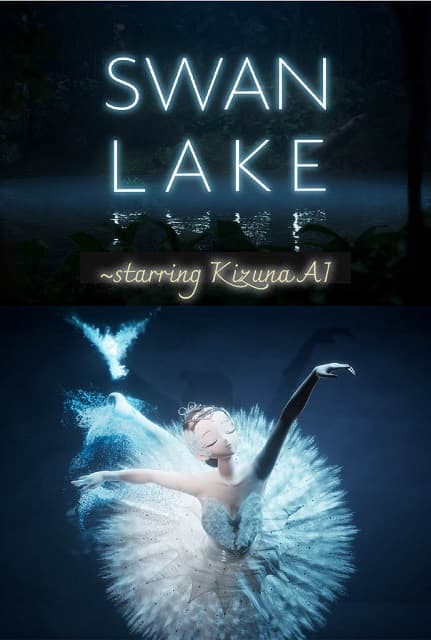 VTuber・キズナアイがバレエ映画に出演！さらにカンヌ国際映画祭にも出展