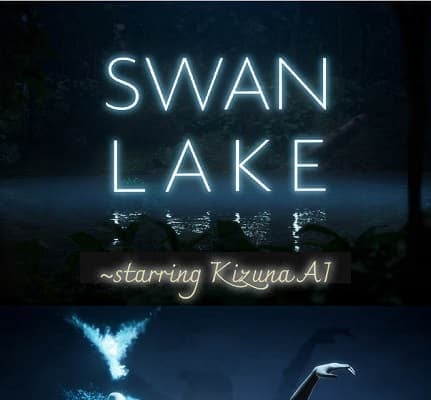 VTuber・キズナアイがバレエ映画に出演！さらにカンヌ国際映画祭にも出展