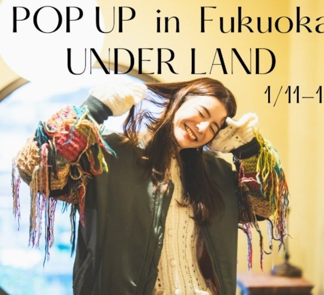 「長年お付き合いのあるUNDERLANDとのコラボです！」スザンヌが2025年最初のPOP UP！