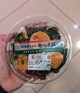 そんなに美味しいの⁉️🤣 やす子「このために生きて働いている‼️」