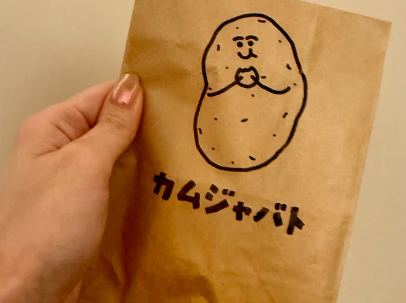 驚きグルメ！中田花奈が日本で出会った“カムジャパン”の正体とは