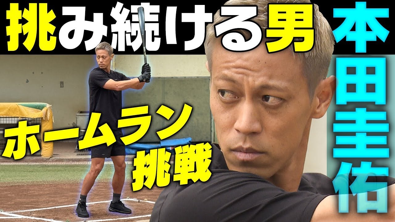 mgh | スポーツブル (スポブル)