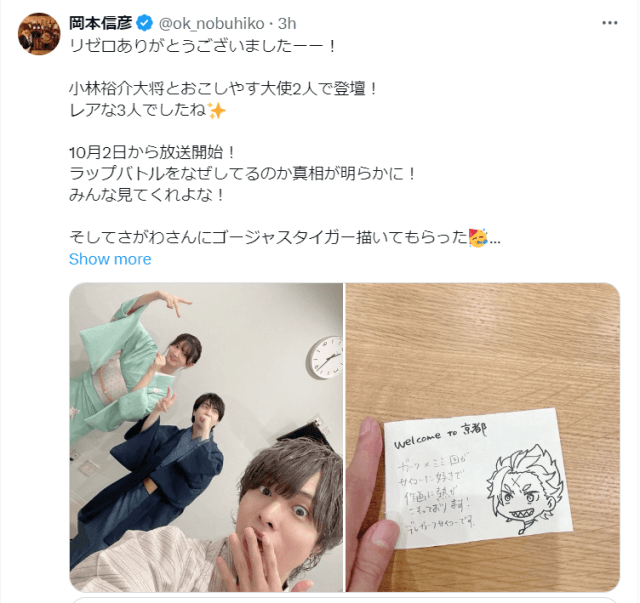 「なかなかレアな組み合わせ」“リゼロ声優”3人がイベントに大集結！