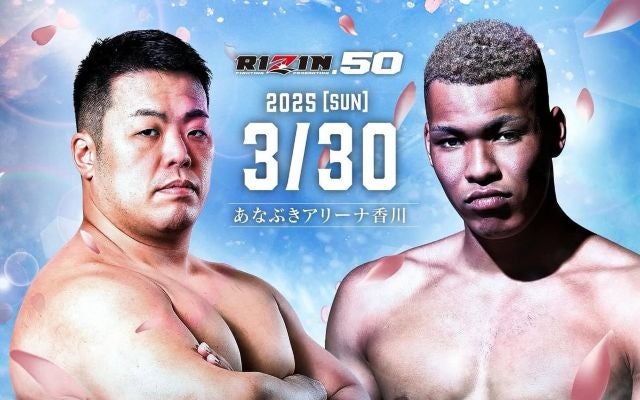 エドポロキングの対戦カードが発表「元チャンピオン美味しくいただきます」