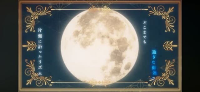 「どんな風にお月見されますか？」声優 梶裕貴が中秋の名月の日に投稿