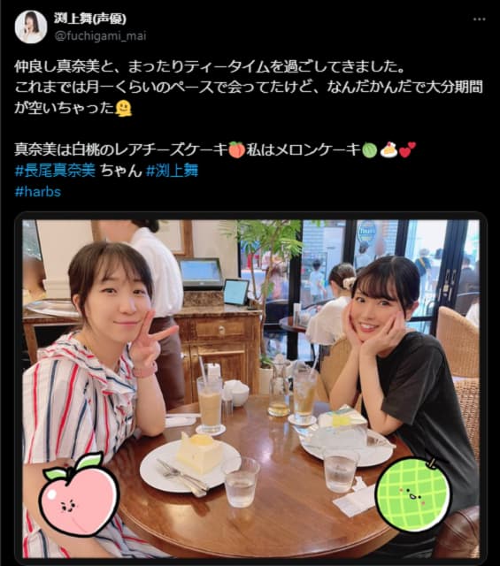 仲良し人気声優が2Sを公開！