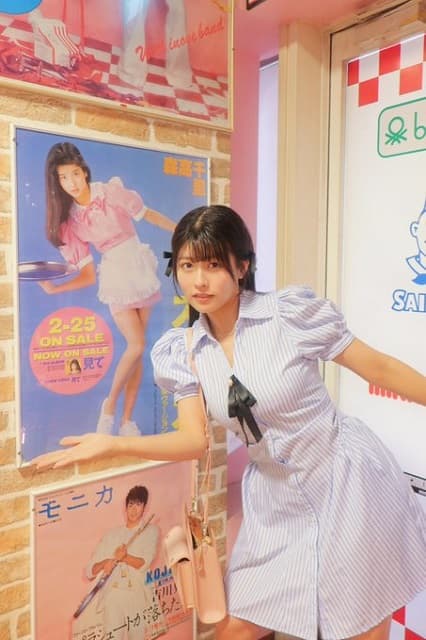 「時代を越えた夢の共演！？」アイドル ちとせよしの、昭和ポスターの前で”レトロ可愛い”を披露