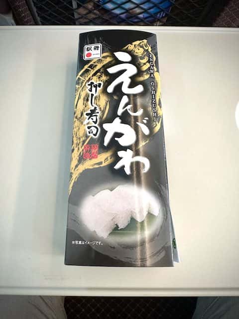 「噂を検証します」アルコ&ピースの平子が話題の駅弁を味わう 検証結果は...