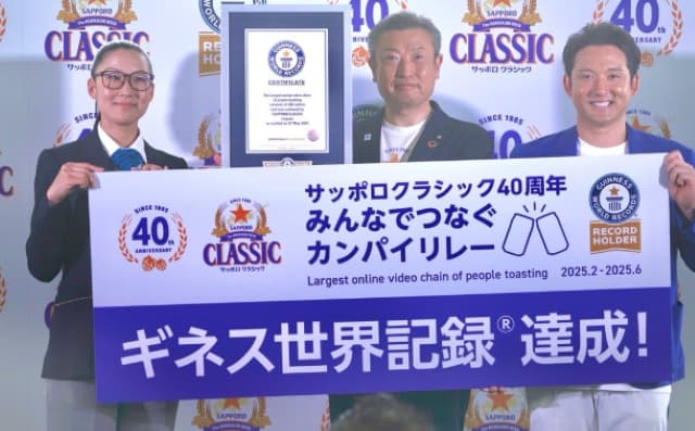 杉谷拳士が乾杯をリレーでつなぐ“カンパイリレー”のギネス世界記録認定式に出席！