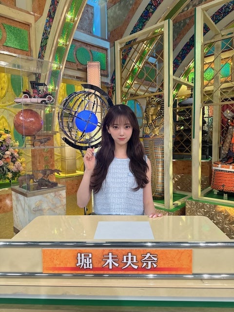 堀未央奈、テレビ朝日のあの番組に出演「楽しかった！」