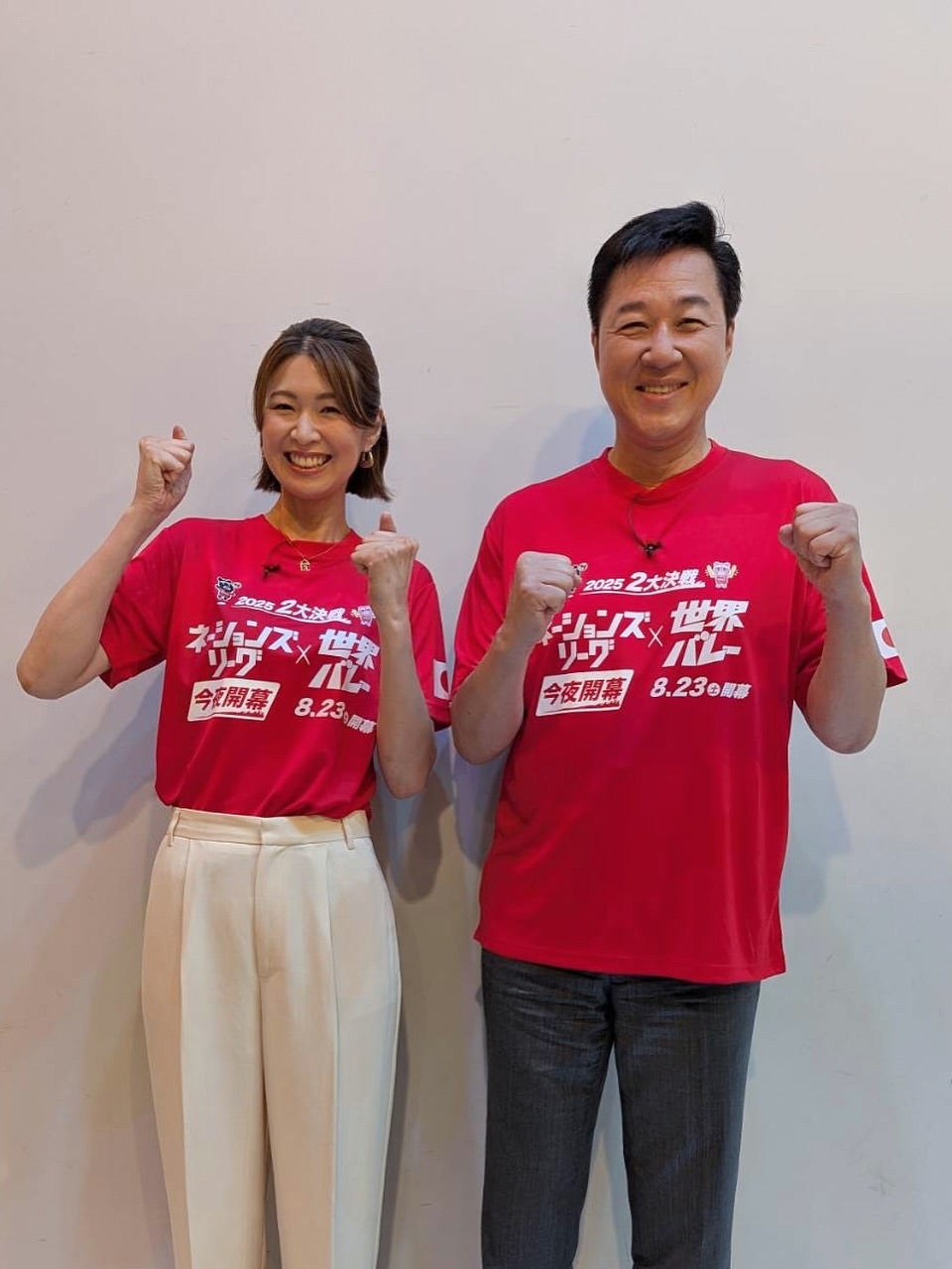 木村沙織、川合俊一会長との“運気アップ”2ショットを披露「運気あがりますように」