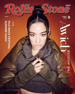 あの人気女性ラッパーが雑誌の単独表紙に！？