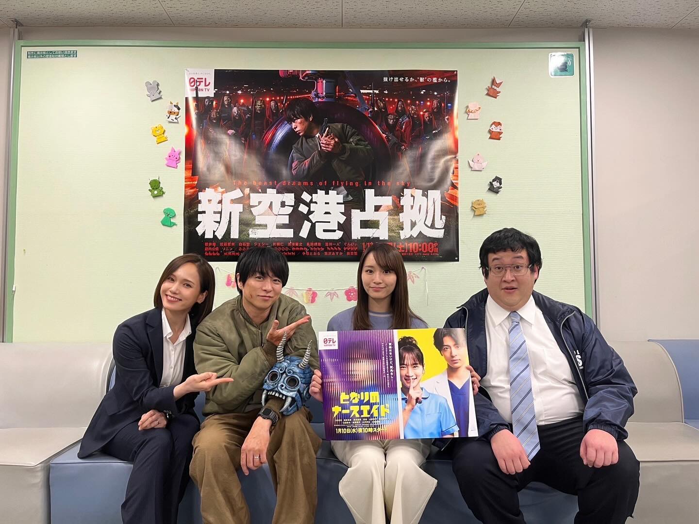 新空港占拠がオフショットを公開👀