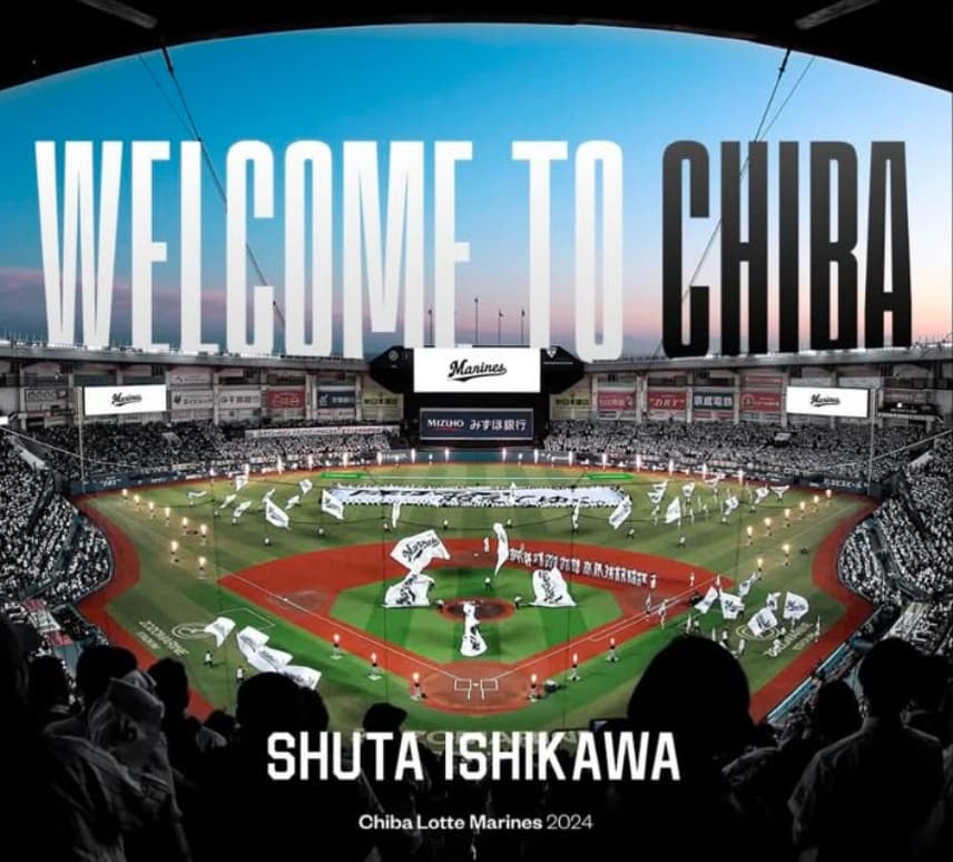 ソフトバンクからFAの石川柊太　ロッテに移籍決定！！