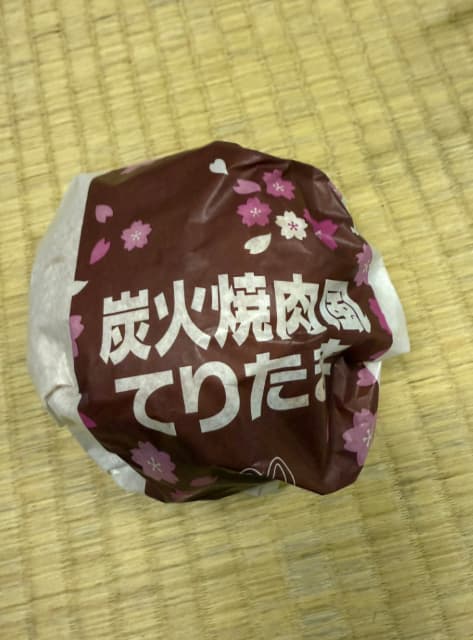 ノンスタイル井上、マクドナルド『炭火焼肉風てりたま』に「めっちゃ美味い！」と絶賛