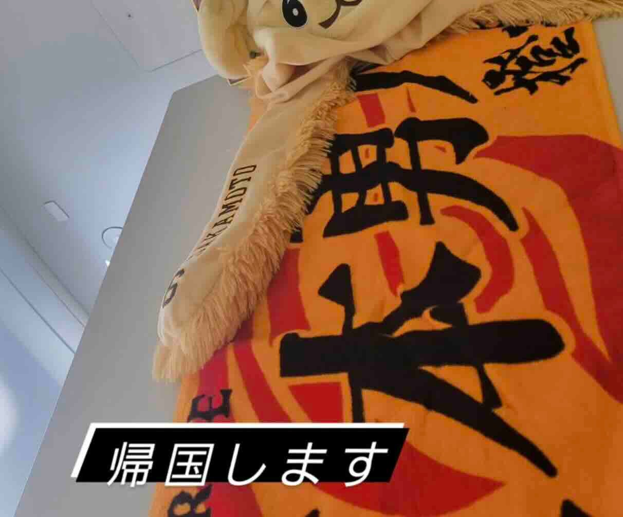 坂本勇人 ハワイ優勝旅行を終えて「帰国します」