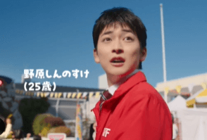 高橋文哉がやかんの麦茶のショート動画に登場！ファンからは「イケメンしんちゃんだ！」と話題に！