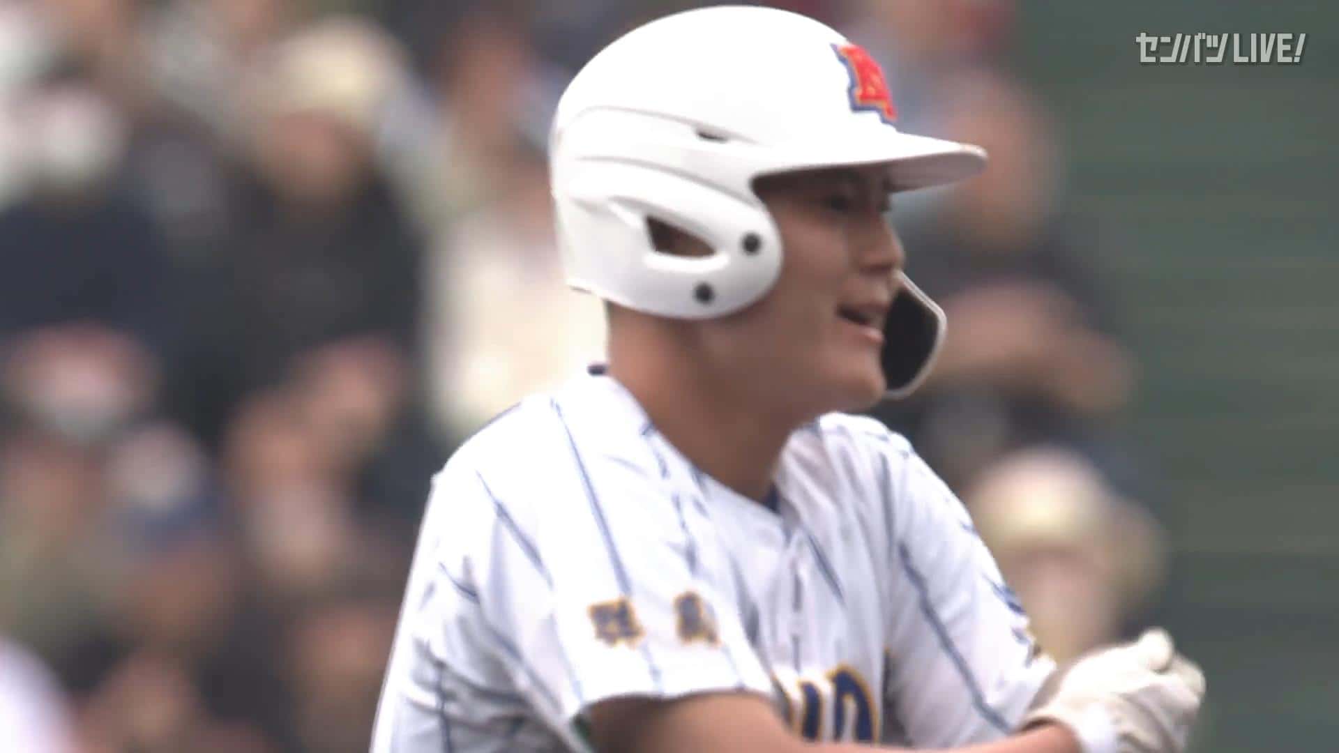 【ダイジェスト】第96回選抜高校野球大会決勝 報徳学園 vs 健大高崎
