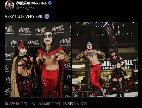 東京女子プロレス 伊藤麻希、Xで「VERY CUTE VERY EVIL 😈」と投稿！