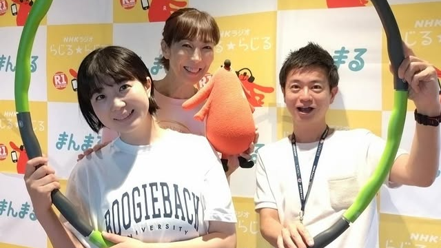 大林素子、高山アナとねむちゃんと──笑顔あふれるNHKラジオのひととき