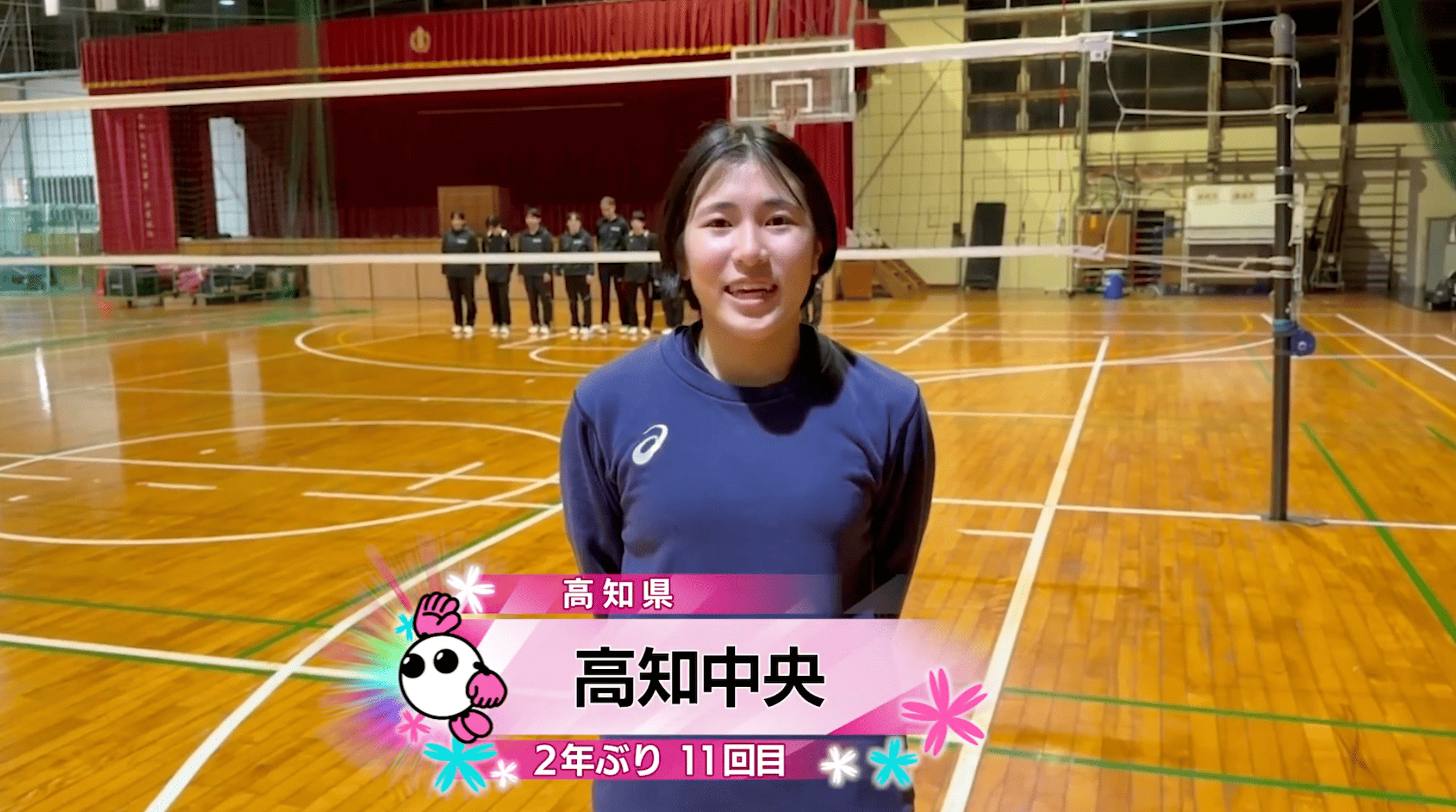 【春の高校バレー2026】★みんなの春高動画★高知県 女子代表 高知中央高校