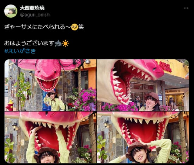 「今度はサメかｗ」ラブライブ声優 大西亜玖璃が劇場版の聖地巡礼写真を投稿