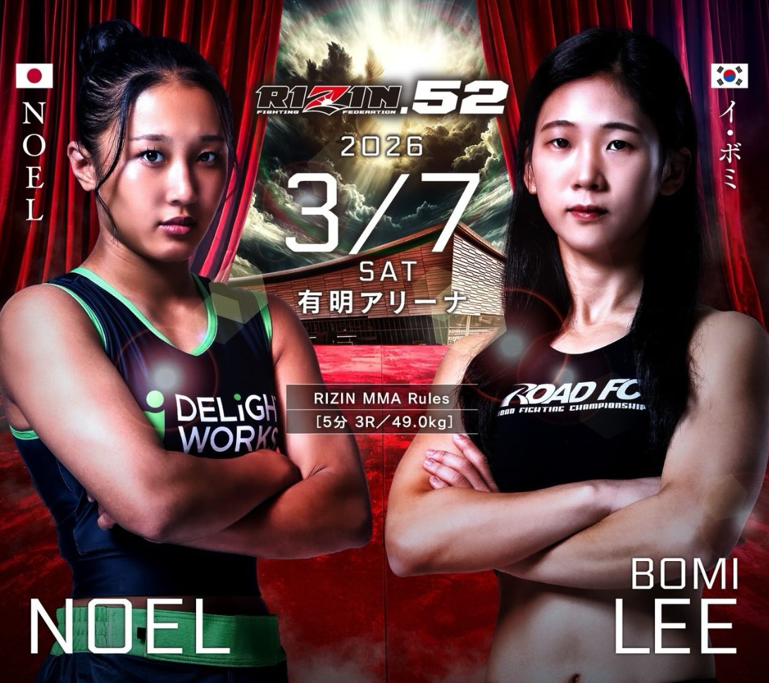 現役女子高生格闘家のNOEL、RIZIN.52参戦決定　イ・ボミとの注目カードに闘志