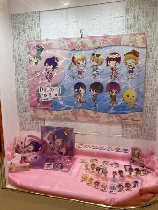 伊東健人がSoLaDo原宿店を訪問！TVアニメ『【推しの子】』コラボカフェ！