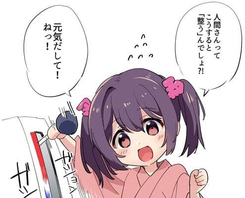 「こうすると『整うんでしょ?!』」漫画家が投稿した”令和ちゃん”のイラストが話題に