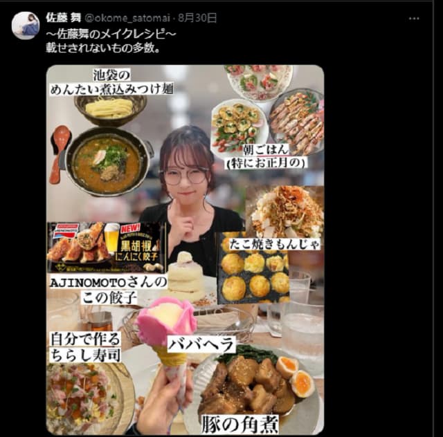 「メイ……ク？」女性声優が投稿したメイクレシピが何か違うと話題に