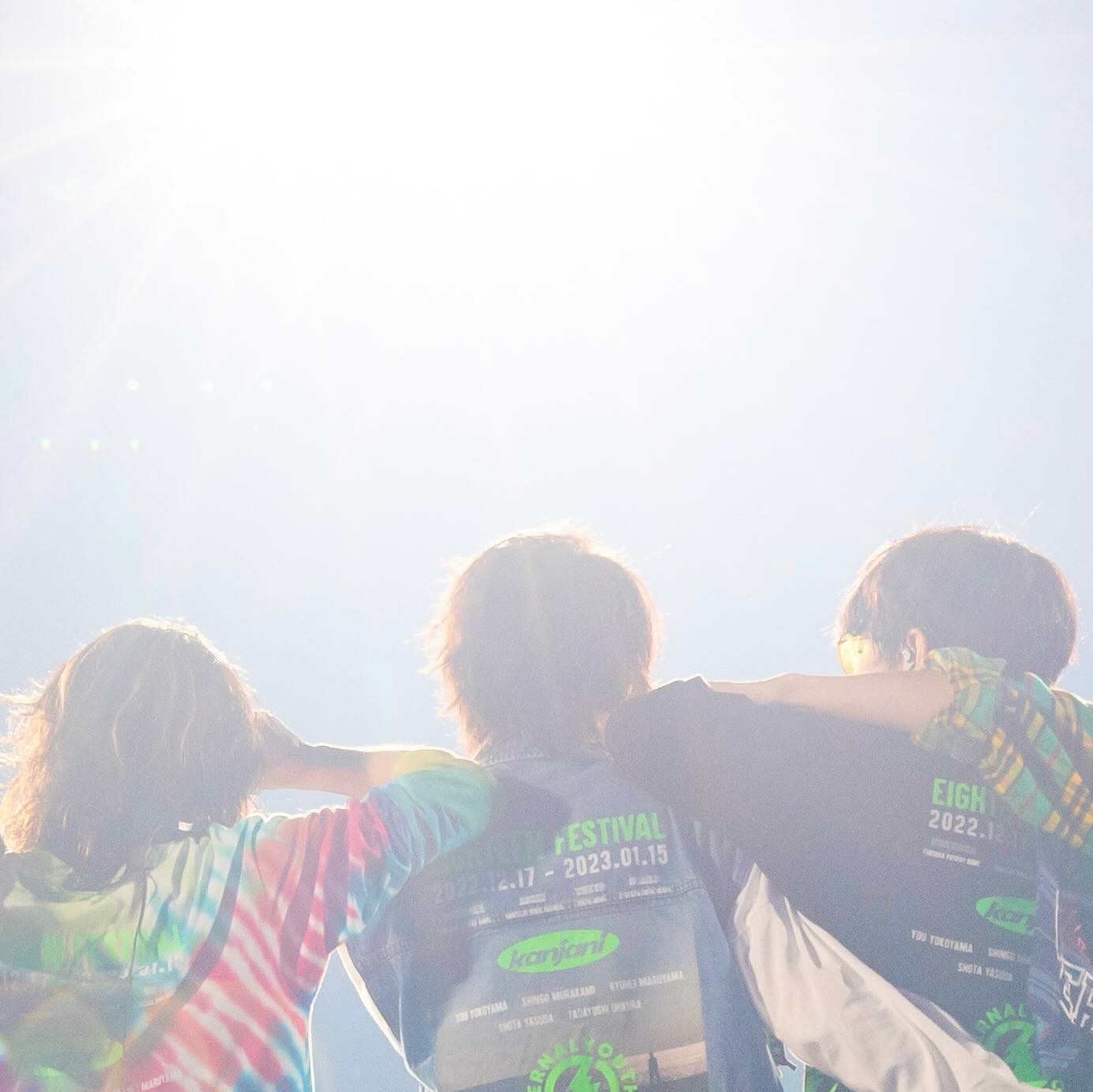 明日改名の関ジャニ∞、思いを綴った投稿にファン涙「ずっと生き続けます😭」