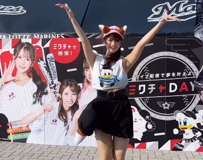 「尻尾が生えてますやんか〜」元プロ野球の美女チア、
