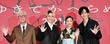 「爆笑舞台挨拶！」木戸大聖、映画『ゆきてかへらぬ』完成披露試写会に登壇