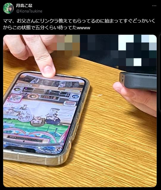 ラブライブ声優が家族の面白エピソードを投稿