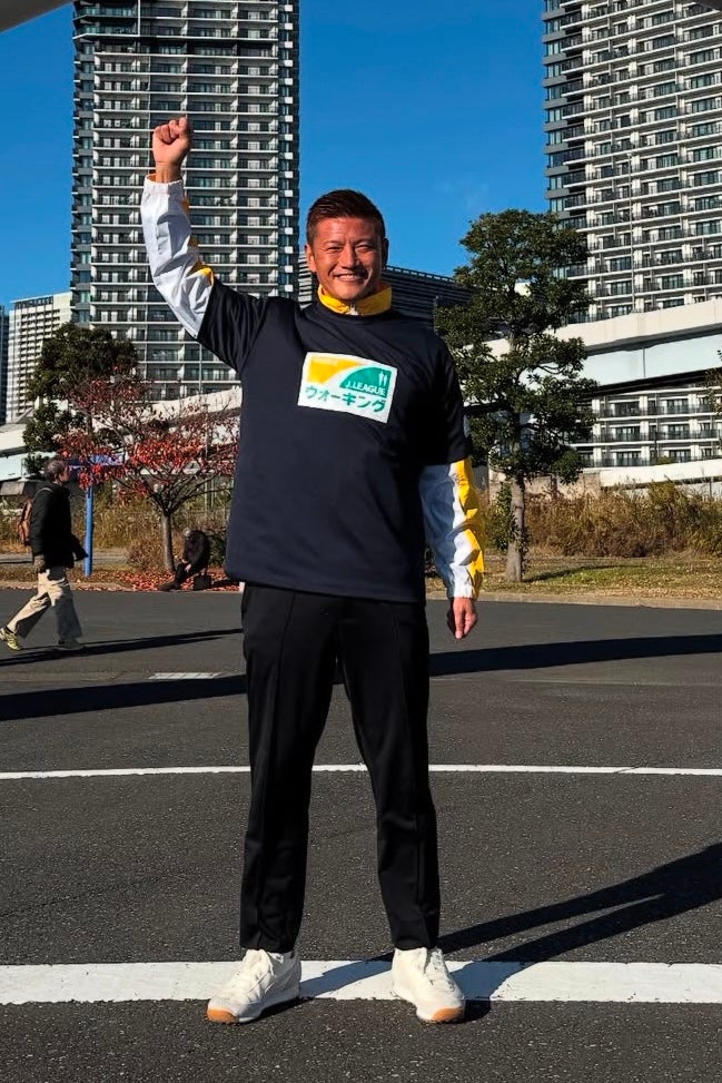 笑顔でゴール！元プロサッカー選手・播戸竜二がガッツポーズでJリーグウォーキングを終える