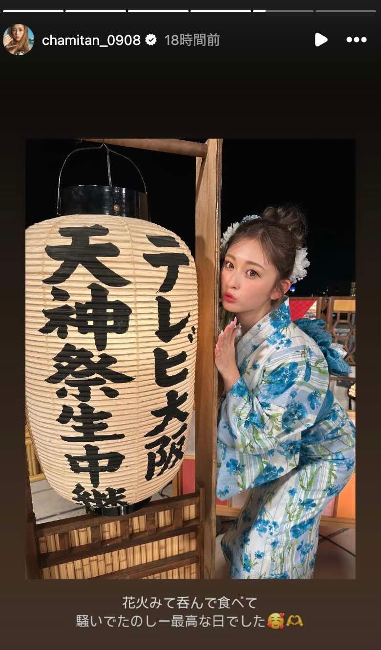 ゆうちゃみの浴衣姿が可愛すぎると話題に！