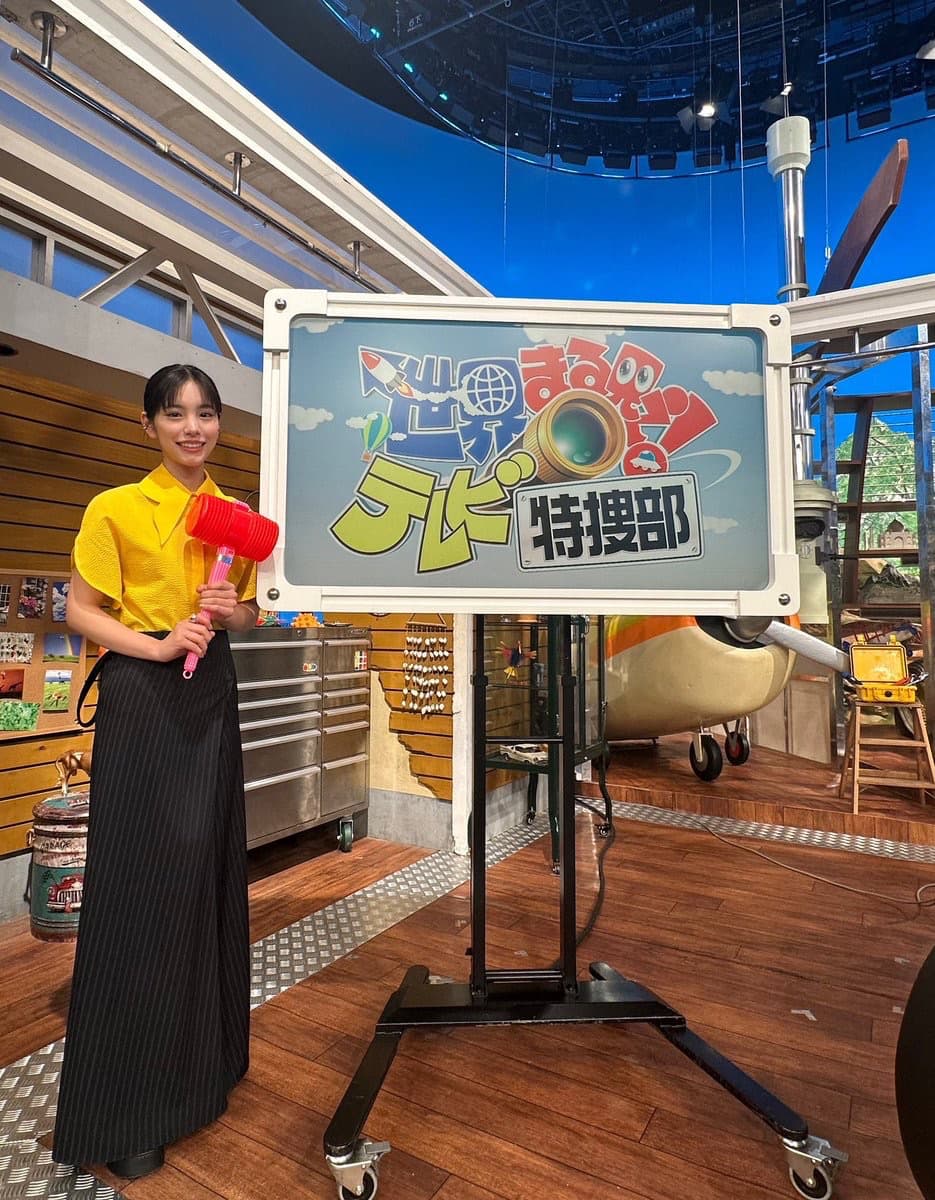 「今夜は“大自然ミステリー”SP」當真あみが出演番組を告知