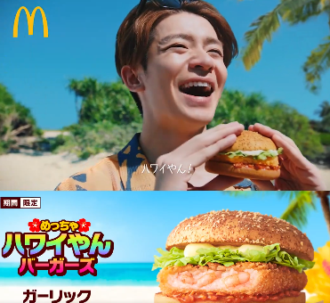 岸優太とガーリックシュリンプ「めっちゃハワイやん！」