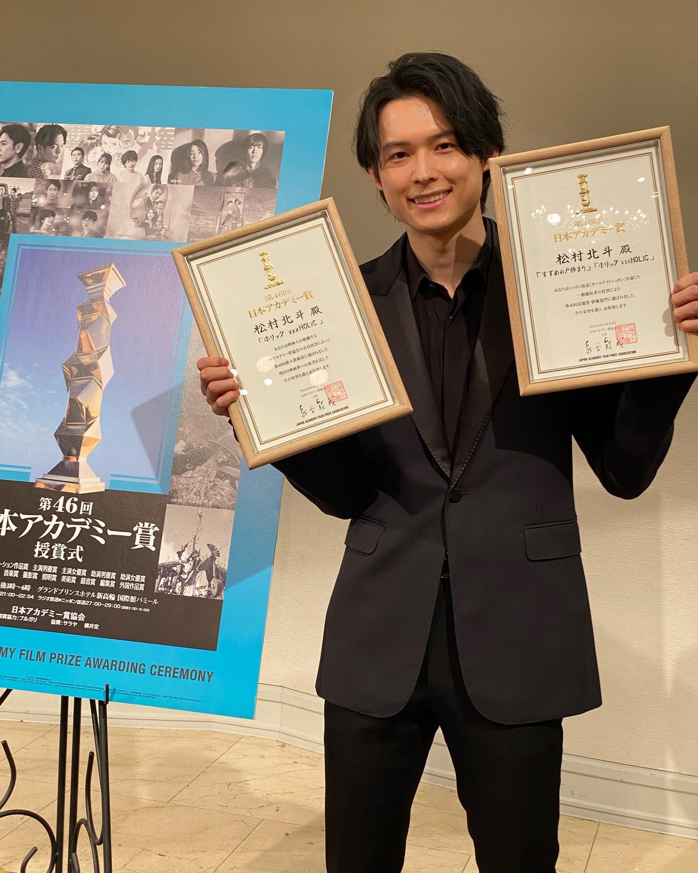 SixTONES・松村北斗がアカデミー賞受賞🎉「メンバーにも褒められたい！ ⁡」