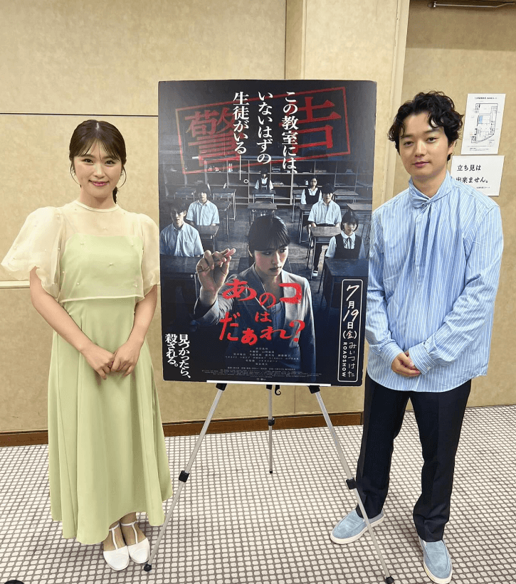 渋谷凪咲、映画『あのコはだぁれ？』で染谷将太との共演ショットを公開！ファンも大興奮