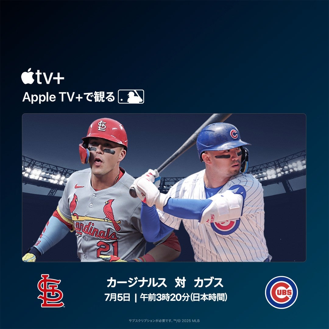 あの2人が夢の対決！WBCを沸かせたあの選手が登場！明日からの連戦に期待がかかる！