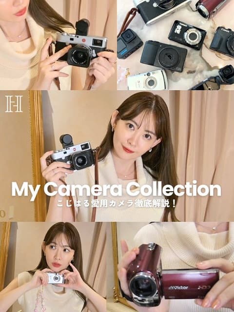 小嶋陽菜が愛用のカメラをすべて紹介!?こだわりのコレクションにファン「とても楽しかった」