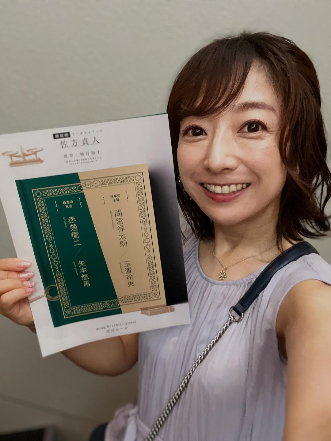 「とっても勉強になったし、刺激を受けました！」HBCアナウンサー・佐藤彩、朗読劇を観た感想を語る