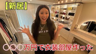 「レベチやんまじで」超人気女性YouTuberが新居を大公開 衝撃価格にファン激震？！