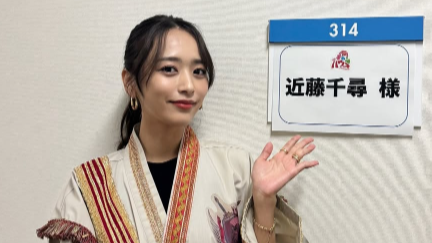 「奥様って呼ばれてます♡」近藤千尋、楽屋前オフショットに“爽やか笑顔”が炸裂！