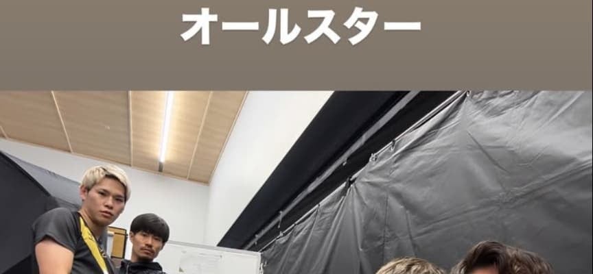 SVリーグ初のオールスター！！髙橋藍が裏側を公開！